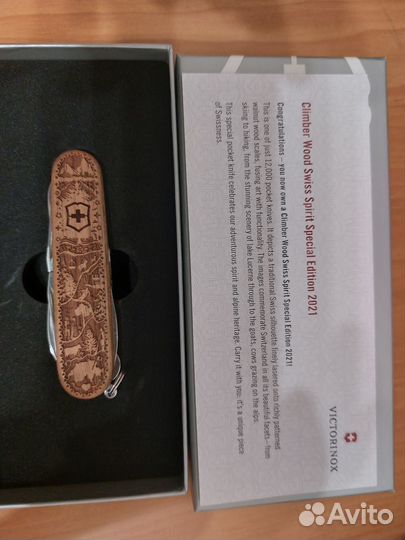 Нож victorinox climber wood Swiss Spirit SE 2021