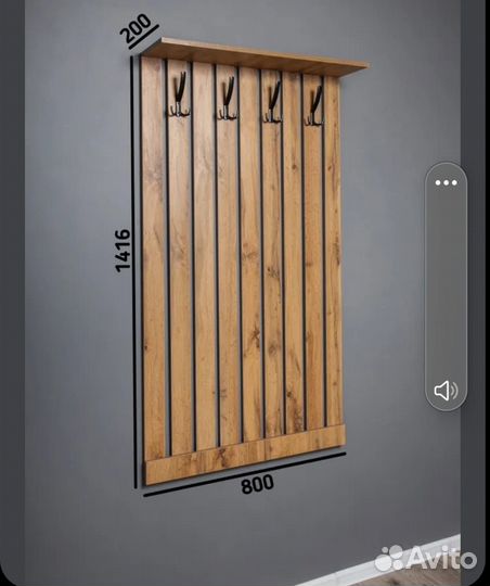 Вешалка крафт волна