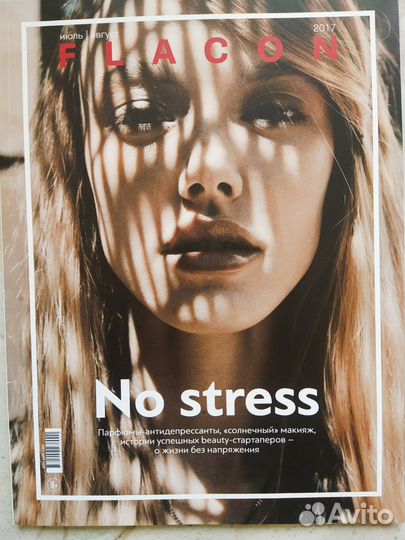 Flacon magazine журналы
