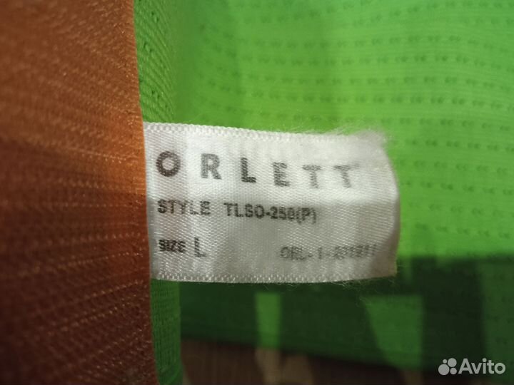 Корректор осанки детский