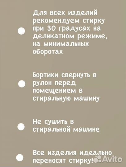 Бортики в кроватку