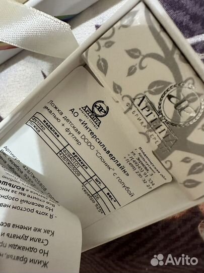 Новые серебряные ложки детские на подарок