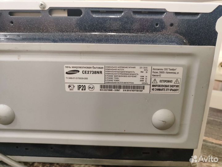 Микроволновая печь бу Самсунг се2738 NR