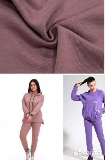 Футер 3 х нитка ткань пыльная роза