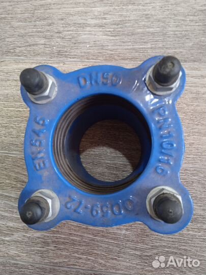 Муфта пфрк Ду50