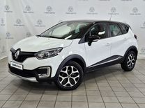 Renault Kaptur 2.0 AT, 2017, 143 341 км, с пробегом, цена 1 399 000 руб.