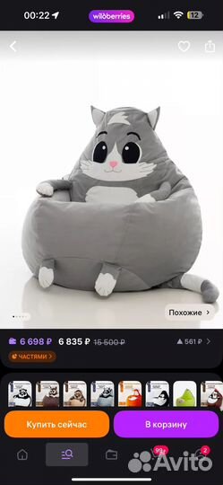 Кресло мешок груша новое