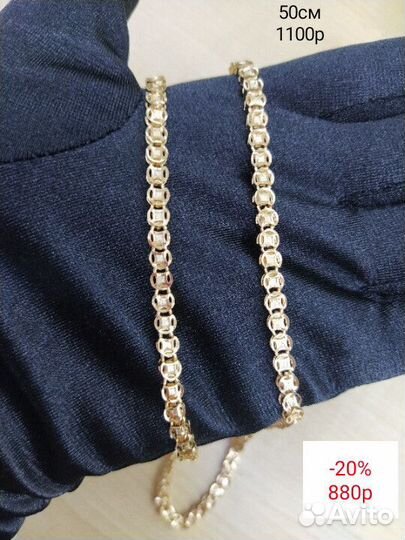 Цепи из медицинского сплава