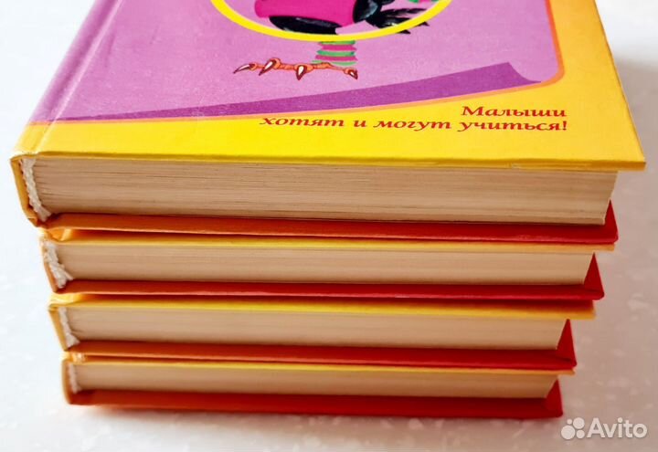 Глен Дoмaн Комплект книг