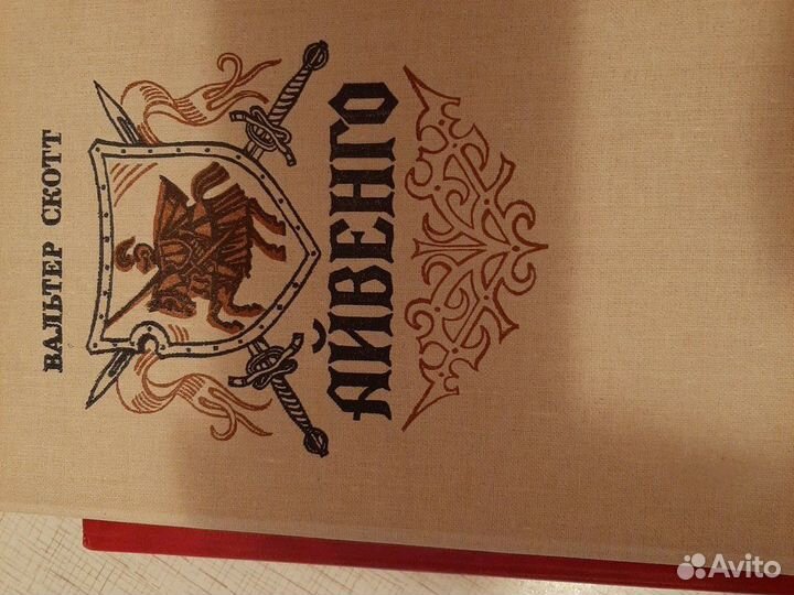 Книги детские