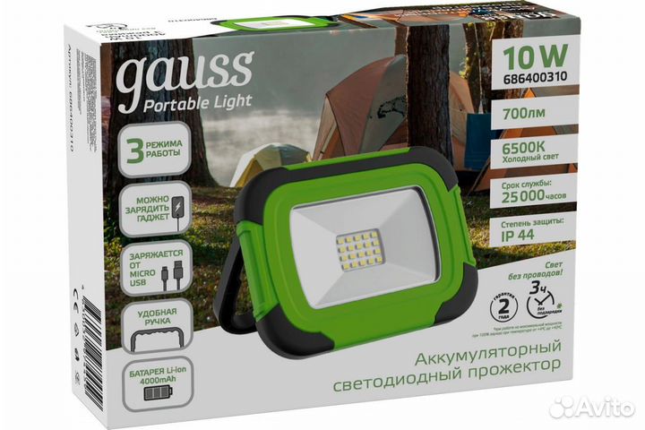 Прожектор аккумуляторный Gauss Portable 10W 700Lm