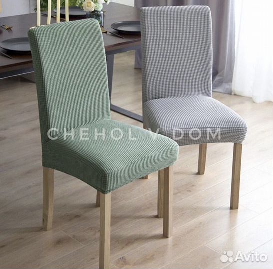Чехол на стул