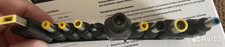 Блок питания buro для ноутбуков 90Вт