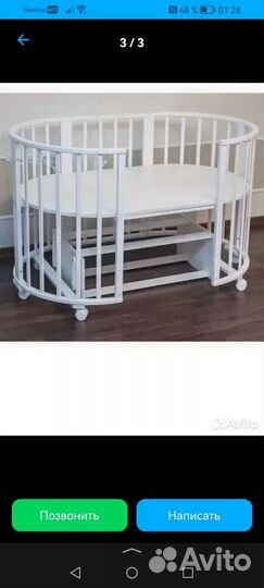 Кровать трансформер детская с двумя матрасами