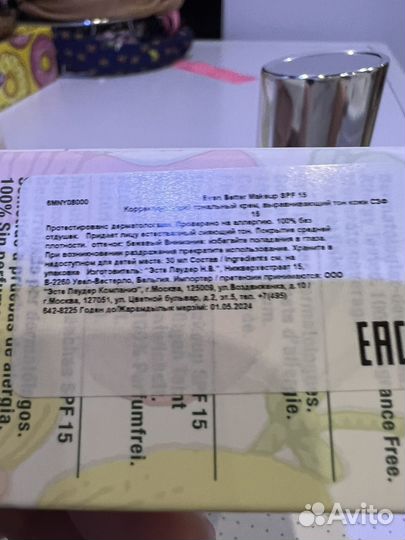 Тональный крем clinique оригинал