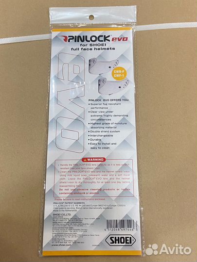 Пинлок pinlock shoei dks 303