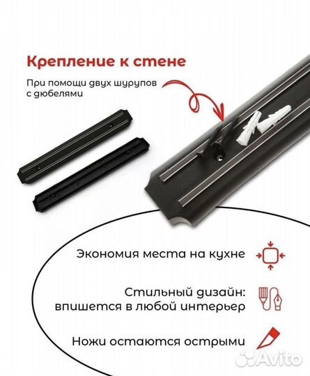 Держатель для инструмента