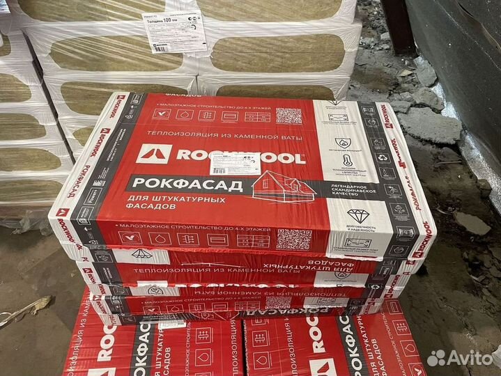 Rockwool Рокфасад 100 с гарантией