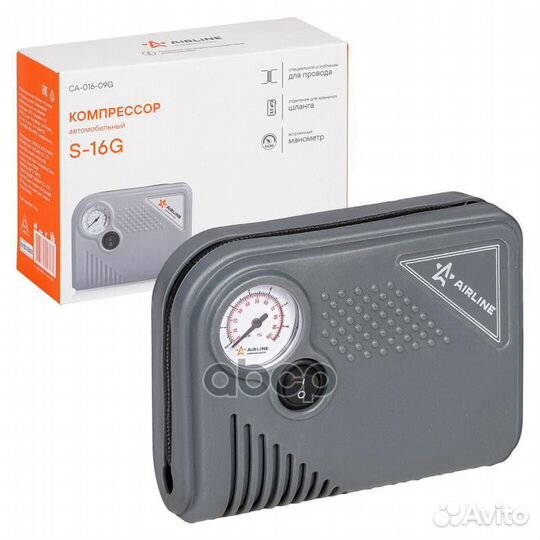 Компрессор (16 л/мин) 8 Атм 