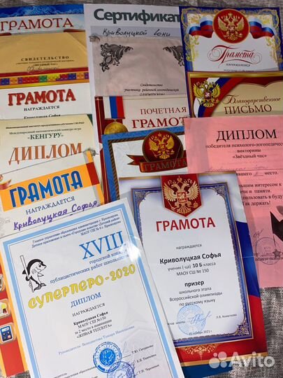 Репетитор 1-9 классов