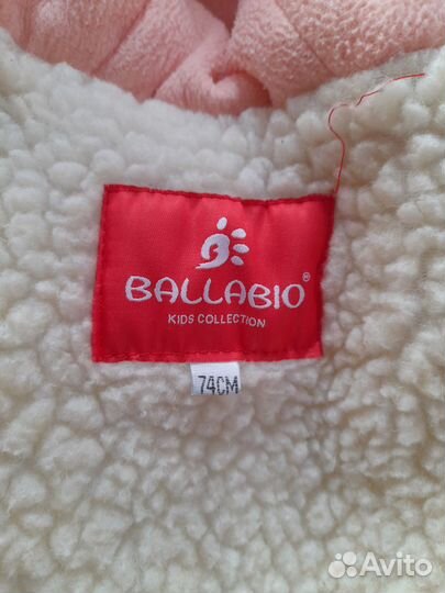 Зимний костюм 74