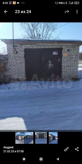 Гараж, 28 м²