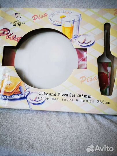 Блюдо для торта, подарок,набор,тарелка