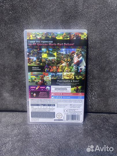 Mario Kart 8 Deluxe для Nintendo Switch