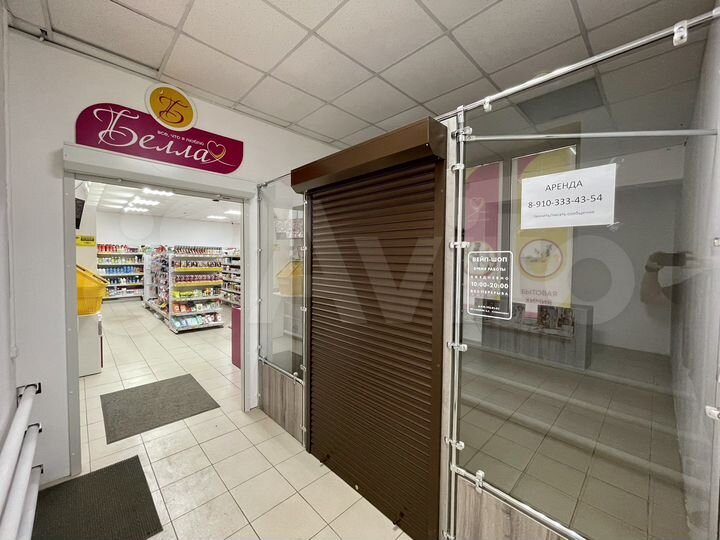 Торговая площадь, 20 м²