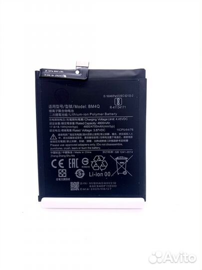 Аккумулятор BM4Q для Xiaomi Poco F2 Pr