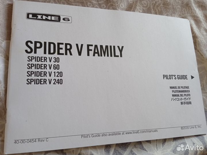 Комбик spider v30