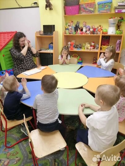 Частный детский сад Тридевятое Царство