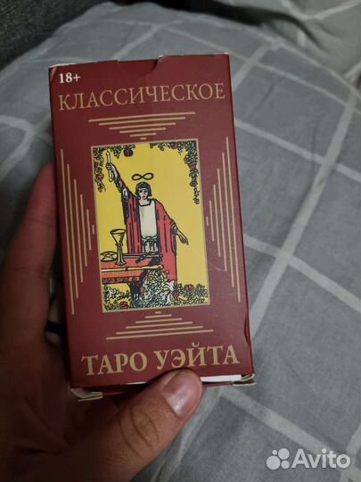 Колода таро уэйта