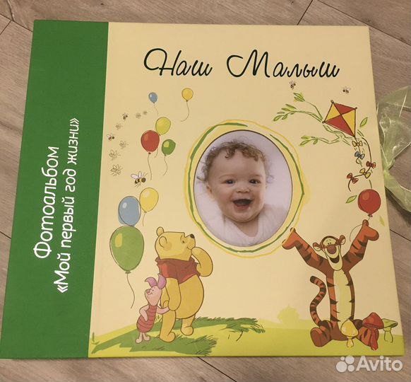 3 равно 2 Фотоальбом детский новый