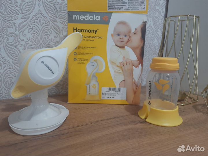 Молокоотсос ручной