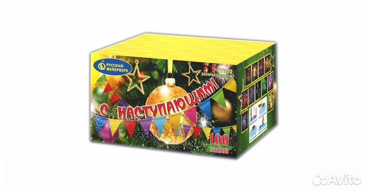 Салют Фейерверк С наступающим 100 залпов