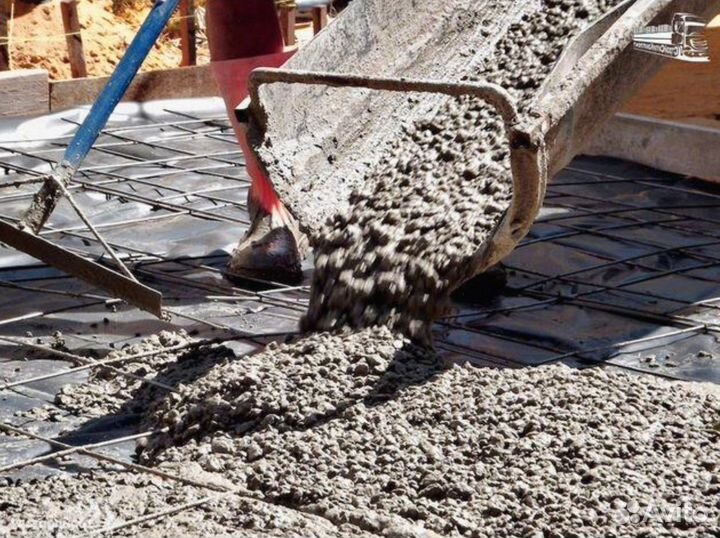 Бетон с доставкой