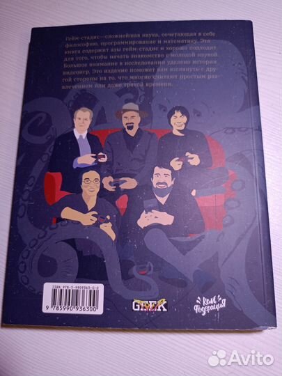 Когда ожил калькулятор