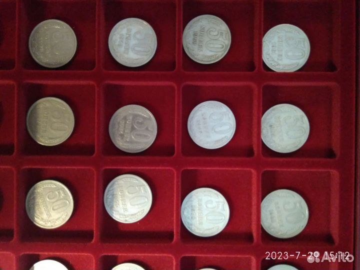 50 копеек СССР 1961-1991 Погодовка