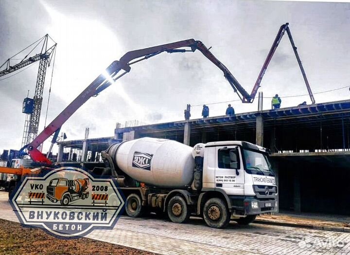 Бетон с доставкой
