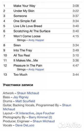 Event - Scratching AT The Surface CD Rus