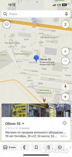 Пульт RCR60BT для Яндекс, Алиса тв (dexp,Irbis.)