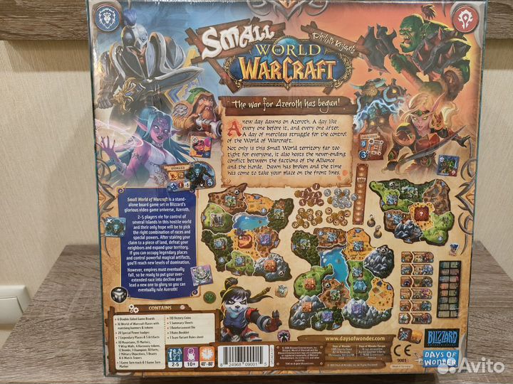 Small World of Warcraft новая настольная игра