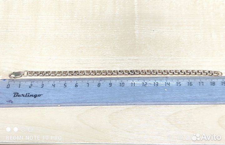 Золотой браслет