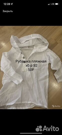 Футболки-поло рубашка панама