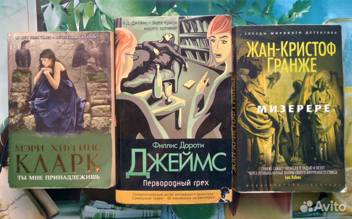 Книги Современные