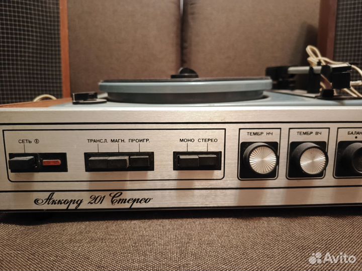 Проигрыватель винила