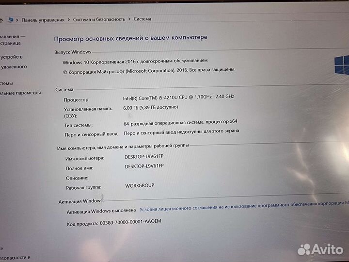 Мощный ультрабук Asus Full HD для игр и работы