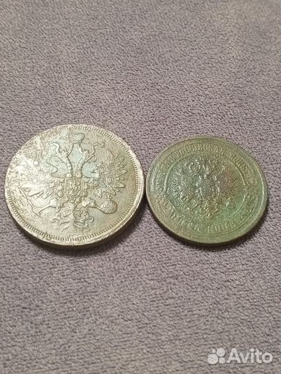 Царские монеты