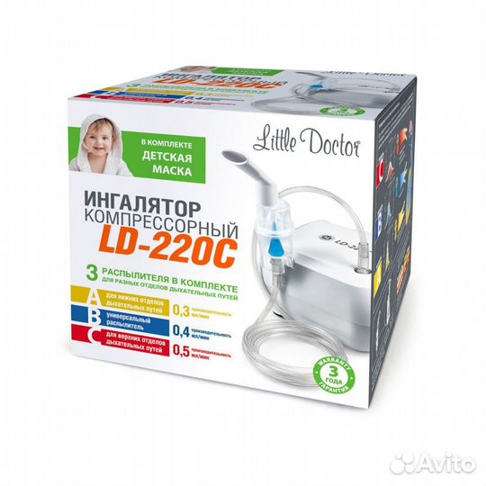 Ингалятор медицинский LD-220 С